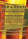 Dub & Roots Sound System Extravaganza